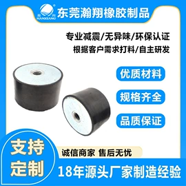 工业橡胶;止回阀;机床减震装置