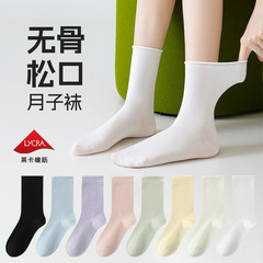 夏用女性用マルベリーシルクソックス、薄手で涼しい、ボンレスカールエッジパイルソックス、女性用リヨセルホワイトミッドカーフソックス
