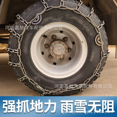 Extra-Dense Manganese Steel Universal Anti-Skid – Tire snow chain