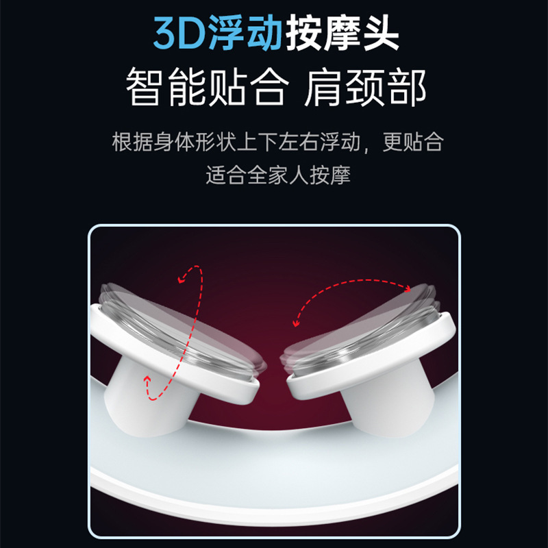 康佳の新型の首保護器の肩首のパルスの理学療法のマッサージ器の多機能は首の頚椎のマッサージ器を温めます。|undefined