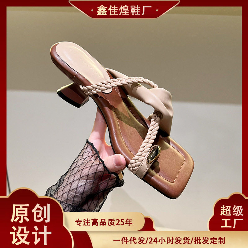 Dép sandal nữ quai hậu gót cao kiểu Pháp cổ điển, mũi vuông, đi chơi và nghỉ dưỡng — Màu kaki, Màu trắng be, Màu vàng