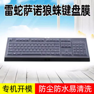 �m������Razer�_�Z�����I�P���oĤCynosa�òʰ�V2 RGB���I��Pro��