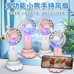 アニメ熊は扇風機の照明を持って携帯してUSBを充電します。