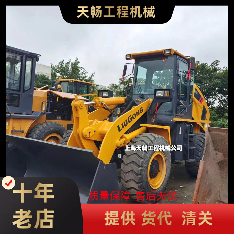 外贸供应 二手柳工836H装载机现货二手装载机