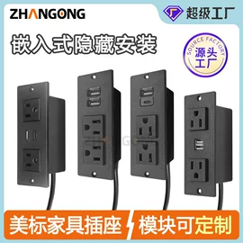 桌面插座;机柜插座;接线插座