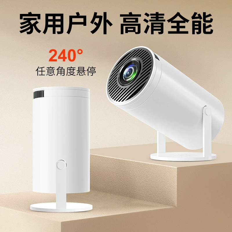 Проектор Дом 1080p Проектор HY300 Мини Дом Android Смарт Новый Проектор Гао Люмен