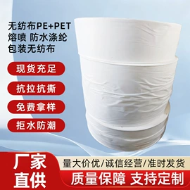 熔喷无纺布;其他无纺布