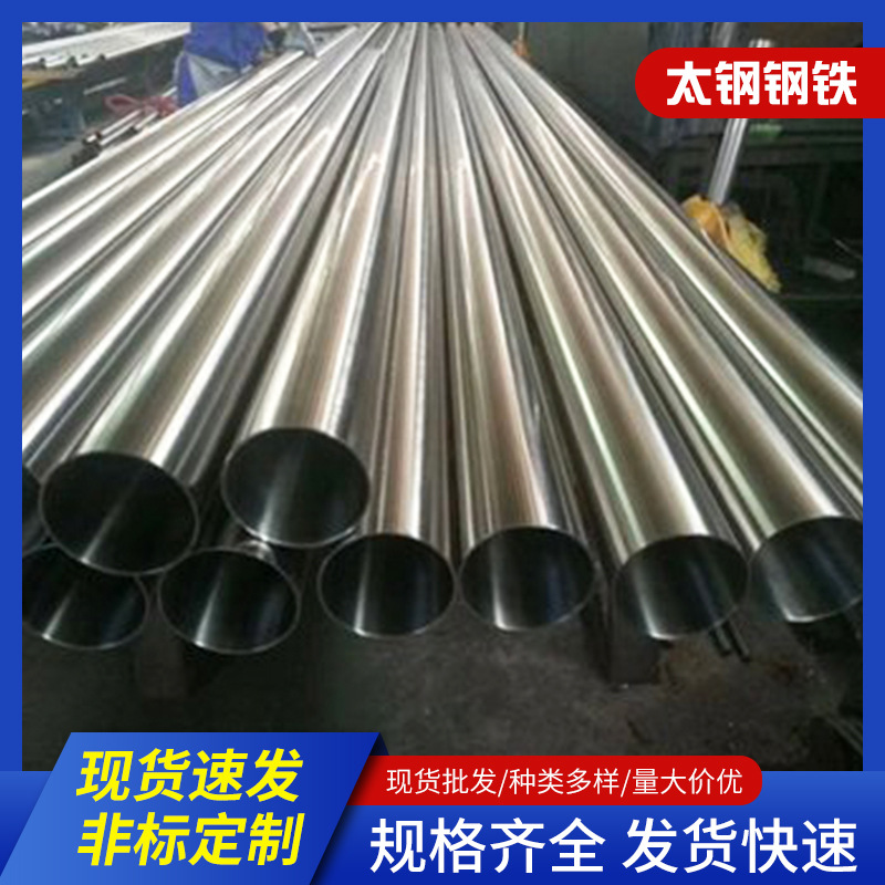 201 304 316不锈钢无缝管厚薄壁工业管加工折弯 切割无缝管厂家直
