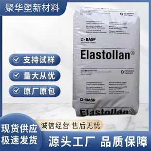 ����˹��TPU C90A ��ĥ ��ˮ�� ���� �ͺ������;۰���