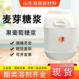 酯;涂料稀释剂;二元醇