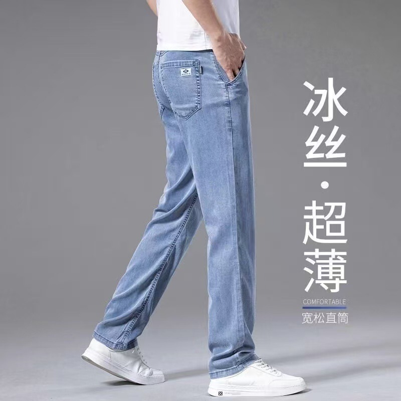 Cross-Border Ice Silk Thin Breathable Jeans for Men, New Summer Style, Stretchy, Wear-Resistant, Loose Straight-Leg Casual Long Pants for Men Cross-Border Ice Silk Thin Breathable Jeans for Men, New Summer Style, Stretchy, Wear-Resistant, Loose Straight-Leg Casual Long Pants for Men