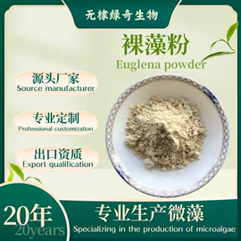 植物提取物;膳食补充;水产干货类