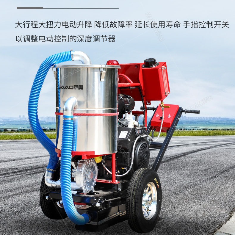 沥青混凝土地面开槽机 自动切缝扩槽机 公路地面切割开槽机厂家