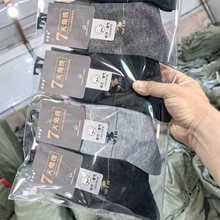 袜子地摊货源春秋冬跑量款平面中筒商务休闲款男棉袜批发东北库存