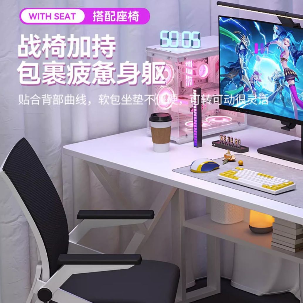 Juego de mesa de deportes electrónicos blanco combinación de mesa y silla mesa de anclaje niña dormitorio hogar simple escritorio de la computadora de escritorio