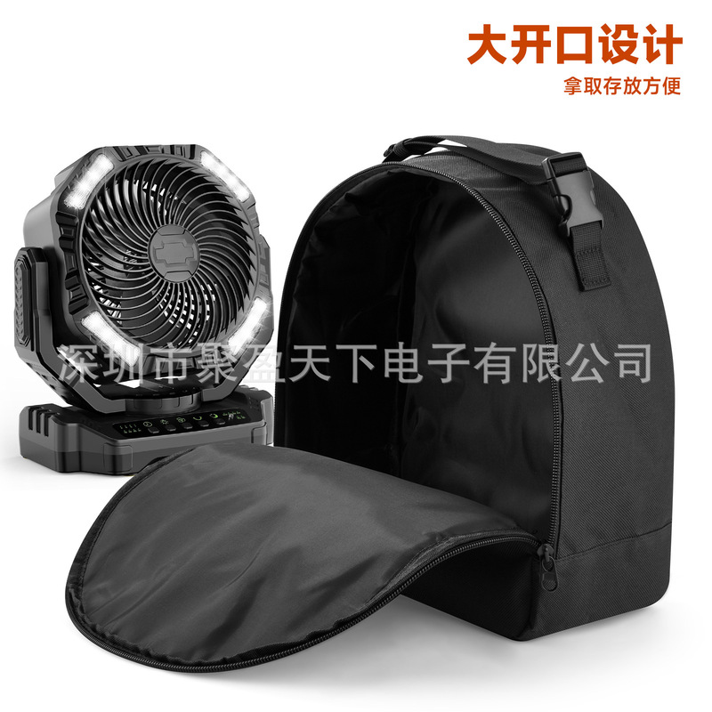 屋外充電式 LED ライトキャンプファン収納袋ハイキング小型扇風機ポータブル収納袋ハンドバッグ|undefined