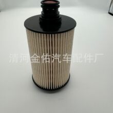 适配福田时代 康瑞 解放 UF0155 UF0283 112253220084 柴油滤清器