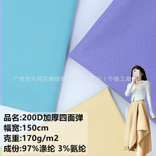 200D�Ӻ����揗170g  ƽ�y��]�󿗏������� ����ѝ�b�h������