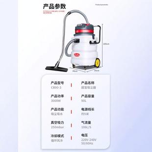 Chaobao Industrial Wet and Dry Vacuum Cleaner Wet and Dry Suction 3-Purpose Vacuum Cleaner Industrial and Commercial Vacuum and Water Suction Machine High Power 3000W