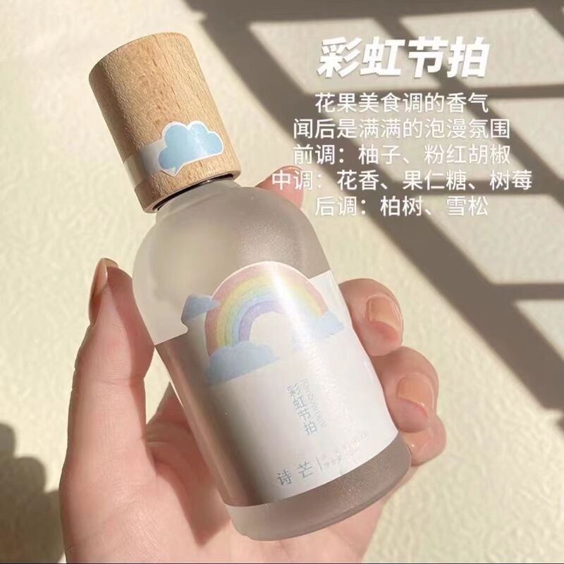 詩芒女史香水生放送は自然清新淡香薔薇水蜜桃学生党小衆ベトナム香水を推薦する|undefined