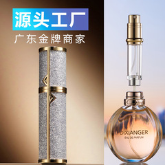 源工場は高級皮革香水を生産しています。