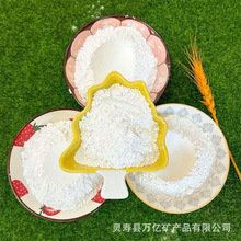 ˮ�a�Bֳ ��������ó���2000Ŀ�߰׶Ȱ��ʯ�� ā���켈�ø��}��