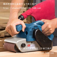 东成手持砂带机坦克机木工平面打磨机砂纸抛光机电动沙带式砂光机