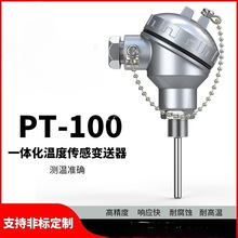 PT100�ضȂ�����̽�^�����͜�K�͟��ż�ض�׃����pt100�K�����