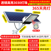 太阳能路灯市政工程路灯365天亮灯太阳能路灯6米新农村自动亮灯