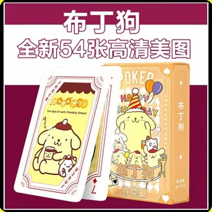 54؏Ͳɐۿͨ߅ەʘƱy