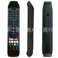 适用于JVC vesstel 日立电视机遥控器RC43140 RC43141 RC43141P