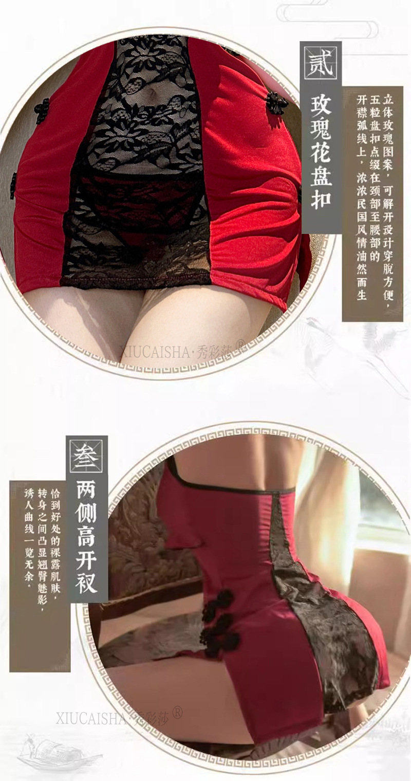 Lace Cheongsam Babydoll Dress with Thong, Sheer Retro Pajama Style, White One Size — detail image 4
