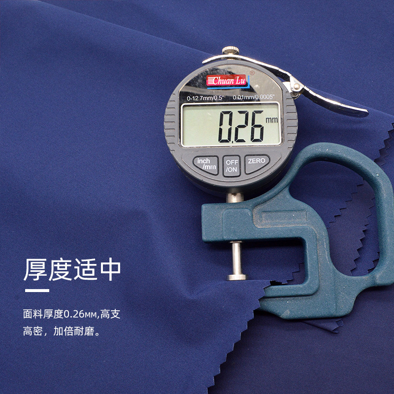 ��������150dţ���޸м����������ˮ͸ʪ����������·�װ����