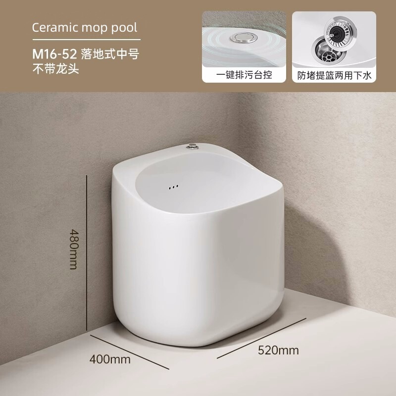 家庭用の小さいサイズの壁掛け式の壁の列はモップの池のベランダのトイレの大きいサイズの陶磁器の屋外のモップの池を洗います。|undefined