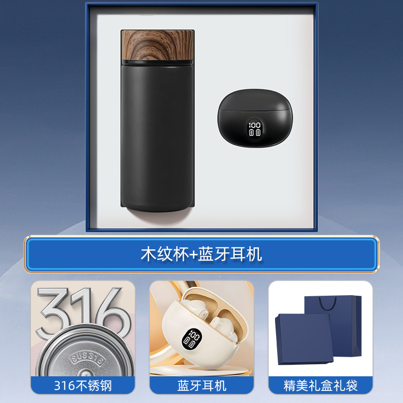 Conjunto de regalos de negocios, taza térmica inteligente, logotipo impreso, regalos prácticos para eventos de apertura de clientes