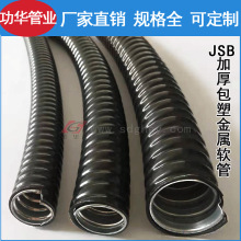 ���A��JSB���ܽ���ܛ�ܶ��ƼӺ���ȼ������늾���|���o�׹�DN20