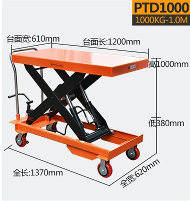 Hoular good pull PTS500: Avtomobil fırlanan platformaları - 1-ton1-meter-heavy-ptd1000
