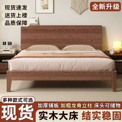 胡桃色轻奢1.8米家用主卧现代简约实木床1.5米双人床1.2m单人床架