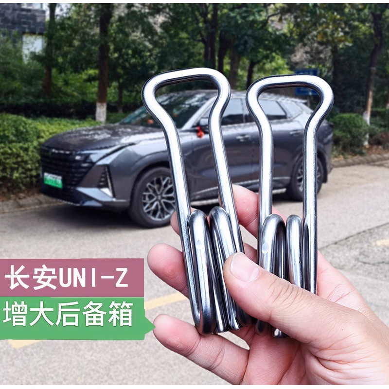 Changan Uni-Z üçün arxa oturacaq bucağı tənzimləyici mötərizə