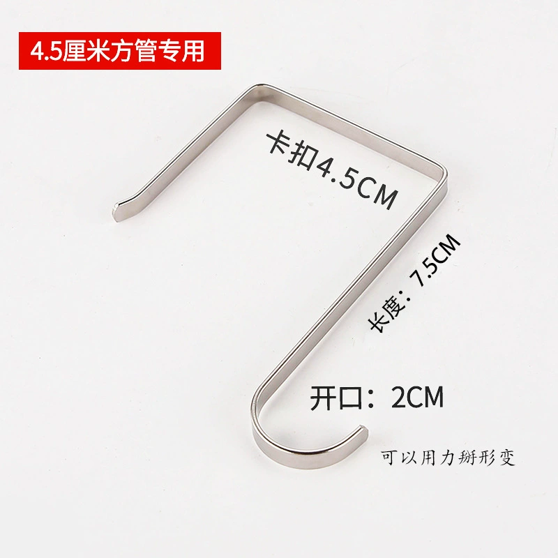 Stainless Steel Hook Hook S -shaped hook Kitchen Hook Hook Hook Bathroom Set Small Hook Cave Plate Flat Steel Cook S