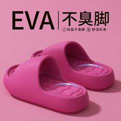 踩屎感厚底高跟凉拖鞋女夏季居家浴室洗澡情侣户外穿沙滩海边托鞋