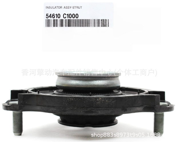 54610-C1000/Front Strut Mount Insulator for 15-20 Hyundai so