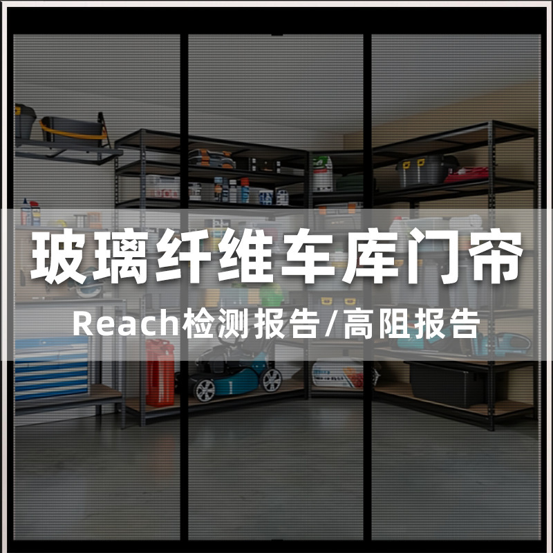 Garage mosquito-proof door curtain European and American Amazon wholesale summer household magnetic glass fiber punch-free mosquito-proof door curtain