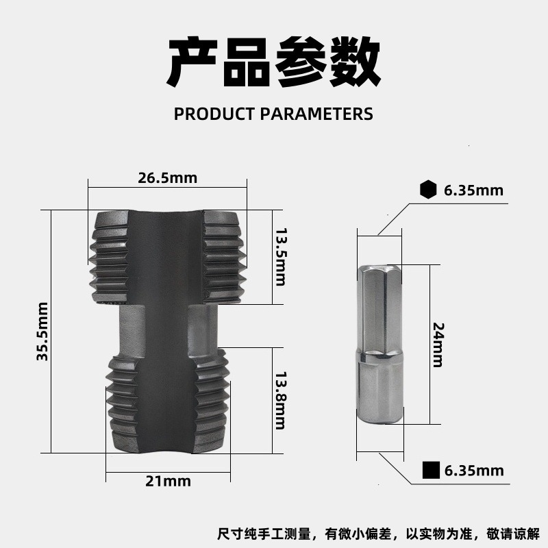 4分6分PPR水管内孔开丝器PPE水管内丝攻丝器水管内丝开丝套丝工具|undefined