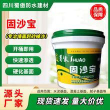 ��ɰ������������ͨ����ɳÓ���N��������Ч������ɰ���ǝB͸�̻�