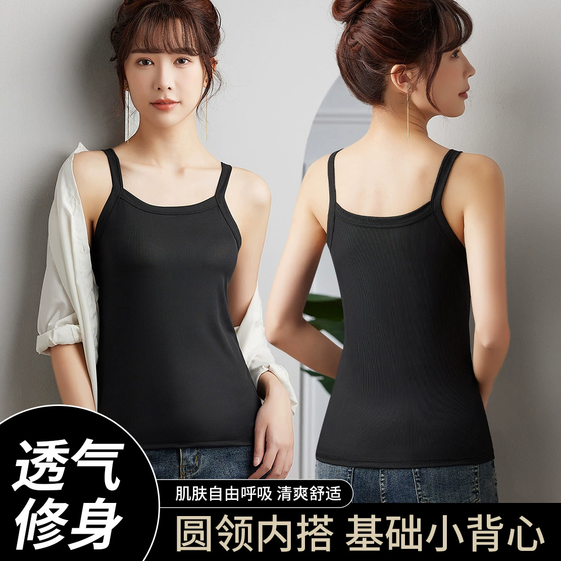 Белый вязаный жилет женский летний внутренний базовый без рукавов толстый ремешок маленький слинг сексуальная верхняя одежда для похудения короткий топ