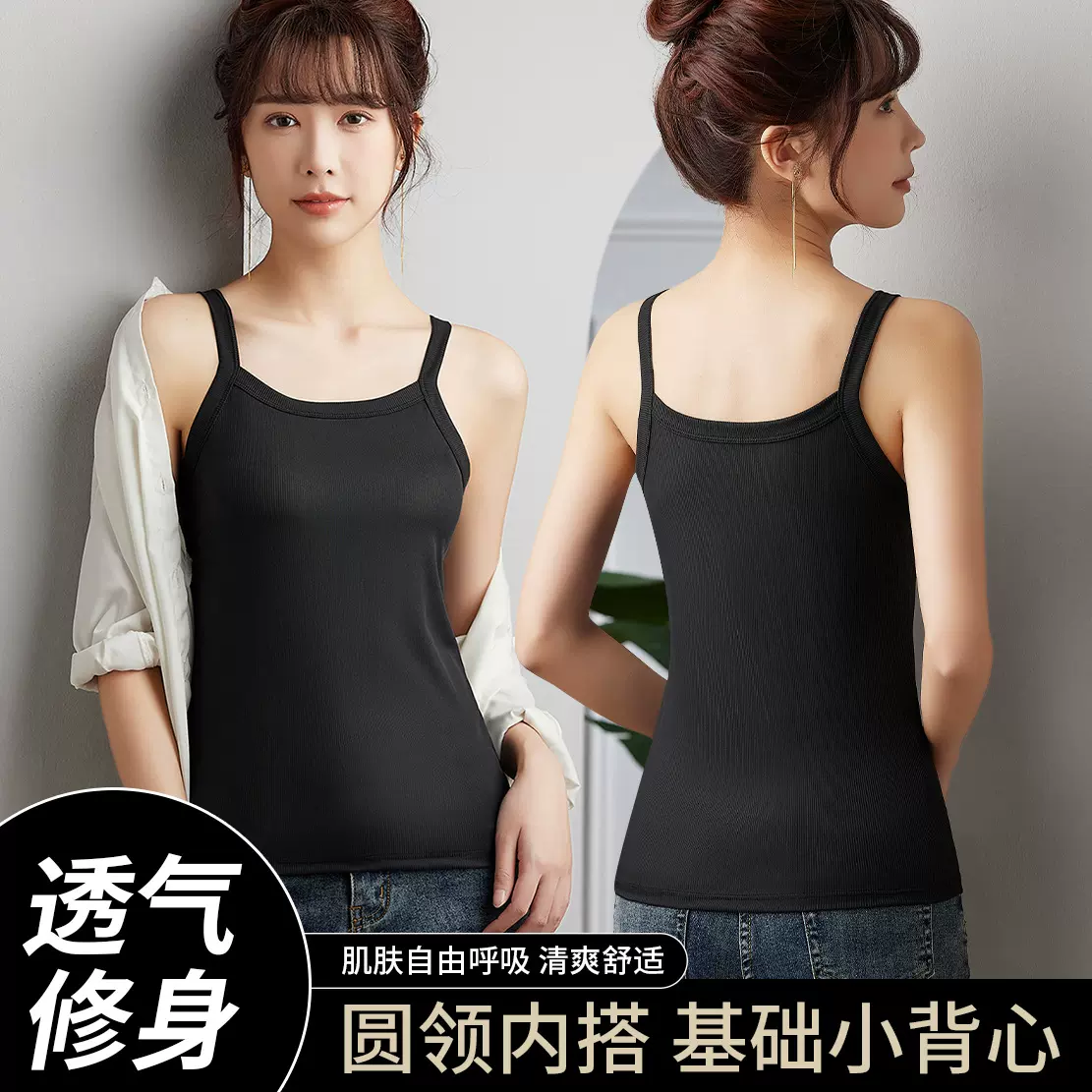 白色针织背心女夏季内搭打底无袖粗带小吊带性感显瘦外穿短款上衣