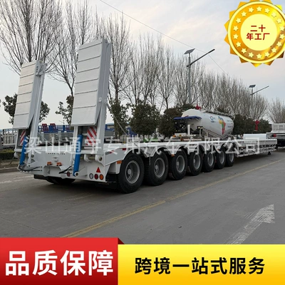 Cross-border multi-axle low-bed semi-trailer, Ağır yük qoşquları
