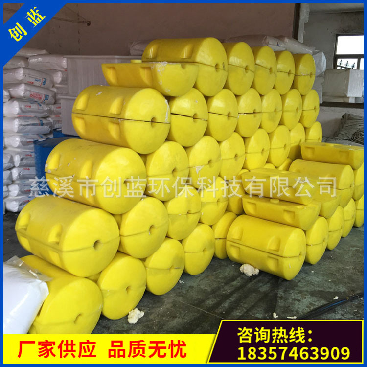 海上警示浮筒50*75 PE浮体 防鲨网浮筒 厂家定制