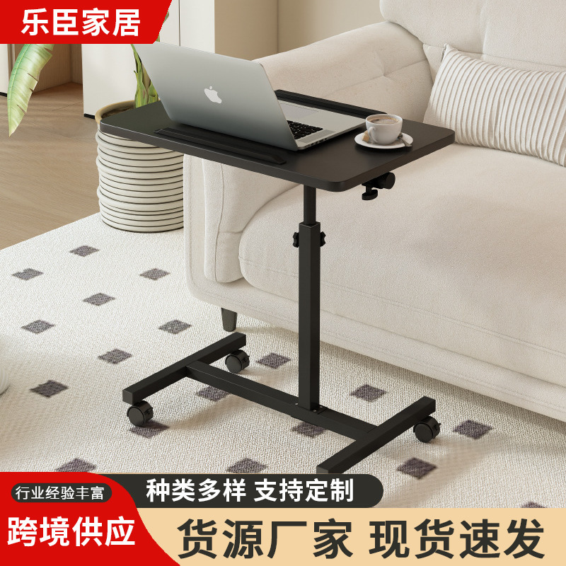 Cross-Border Wholesale Bedside Table, Movable and Adjustable Height, Home Use Bed Desk, Sofa Side Table, Dormitory Folding Small Table